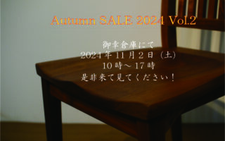 —本日Ａｕｔｕｍｎ　ＳＡＬＥ♪ —