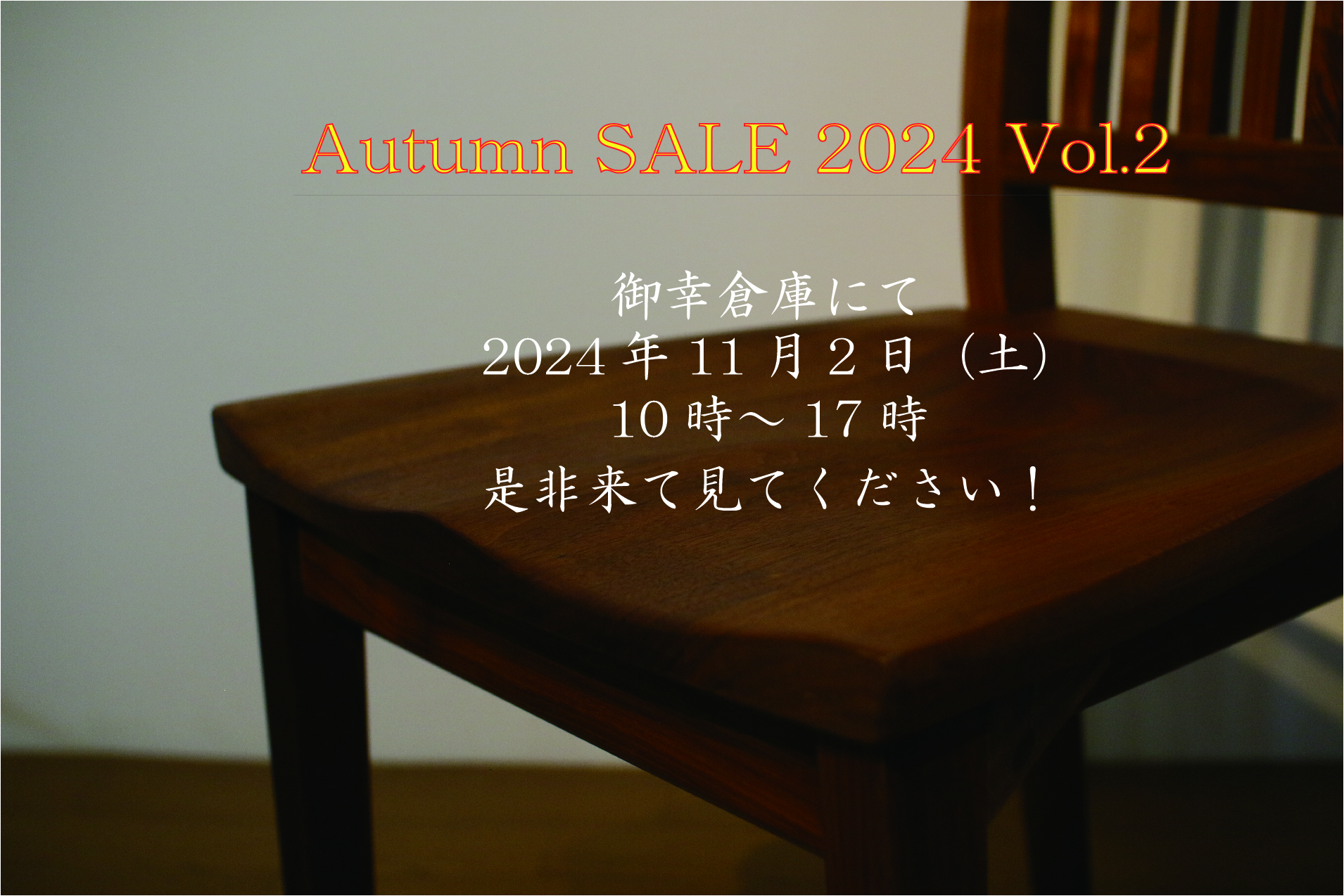 — Autumn SALE 2024 vol,2！—