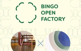 —今年も開催☆備後オープンファクトリー！—